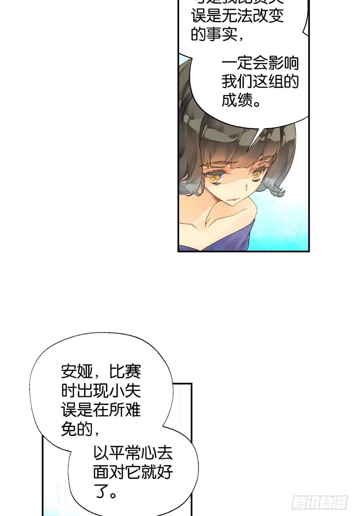 胜利（中）-第51话