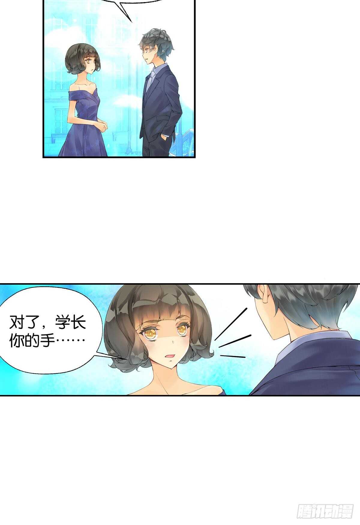 胜利（中）-第51话