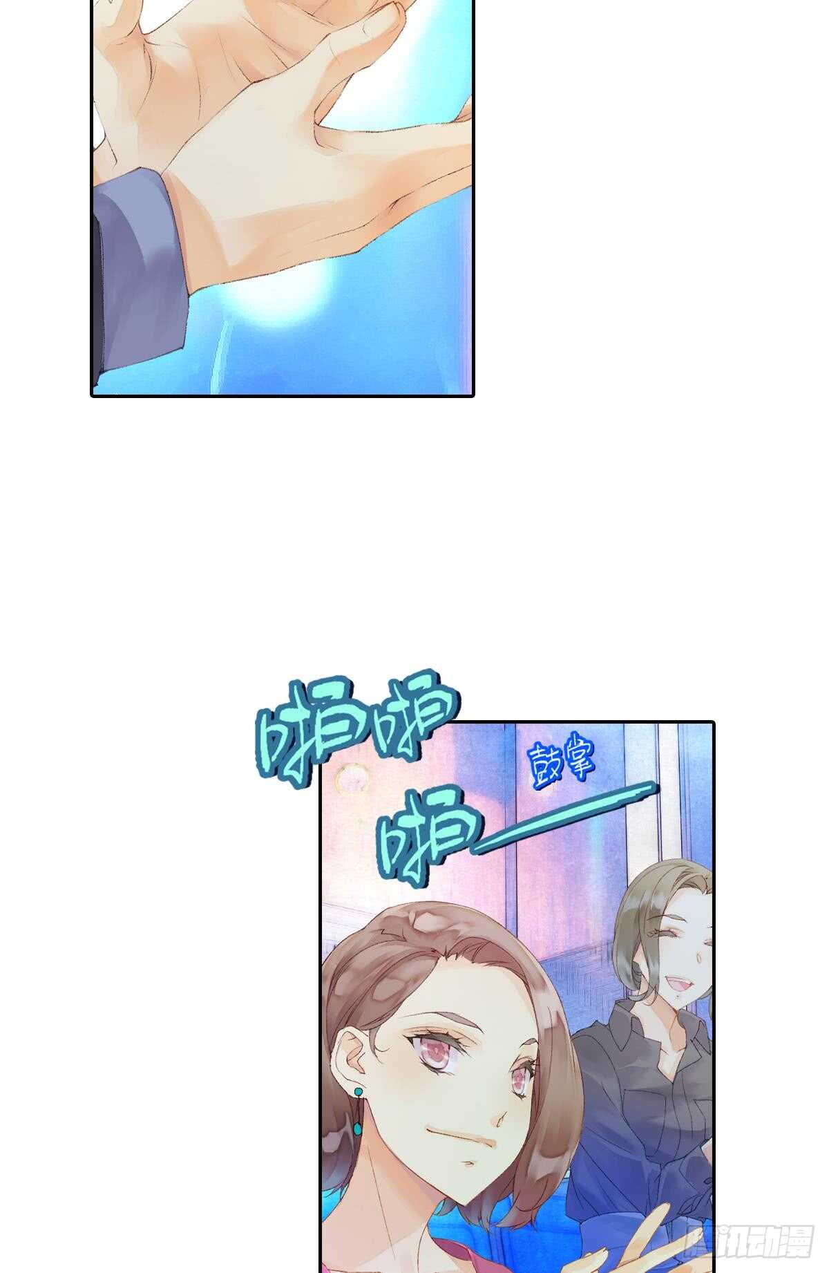 胜利（中）-第51话