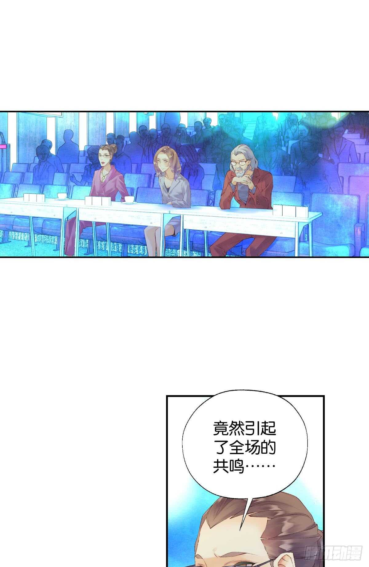 胜利（中）-第51话