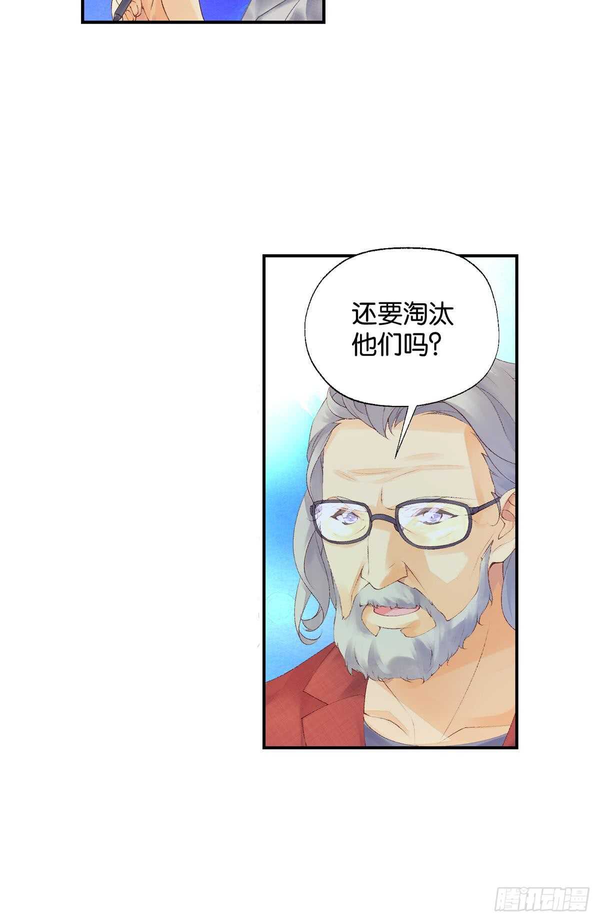 胜利（中）-第51话