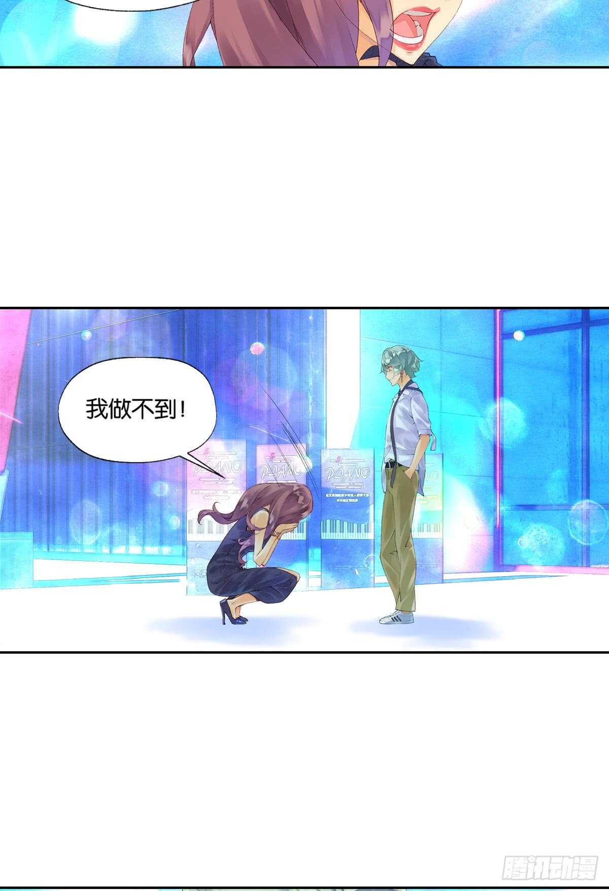 海潮（上）-第53话