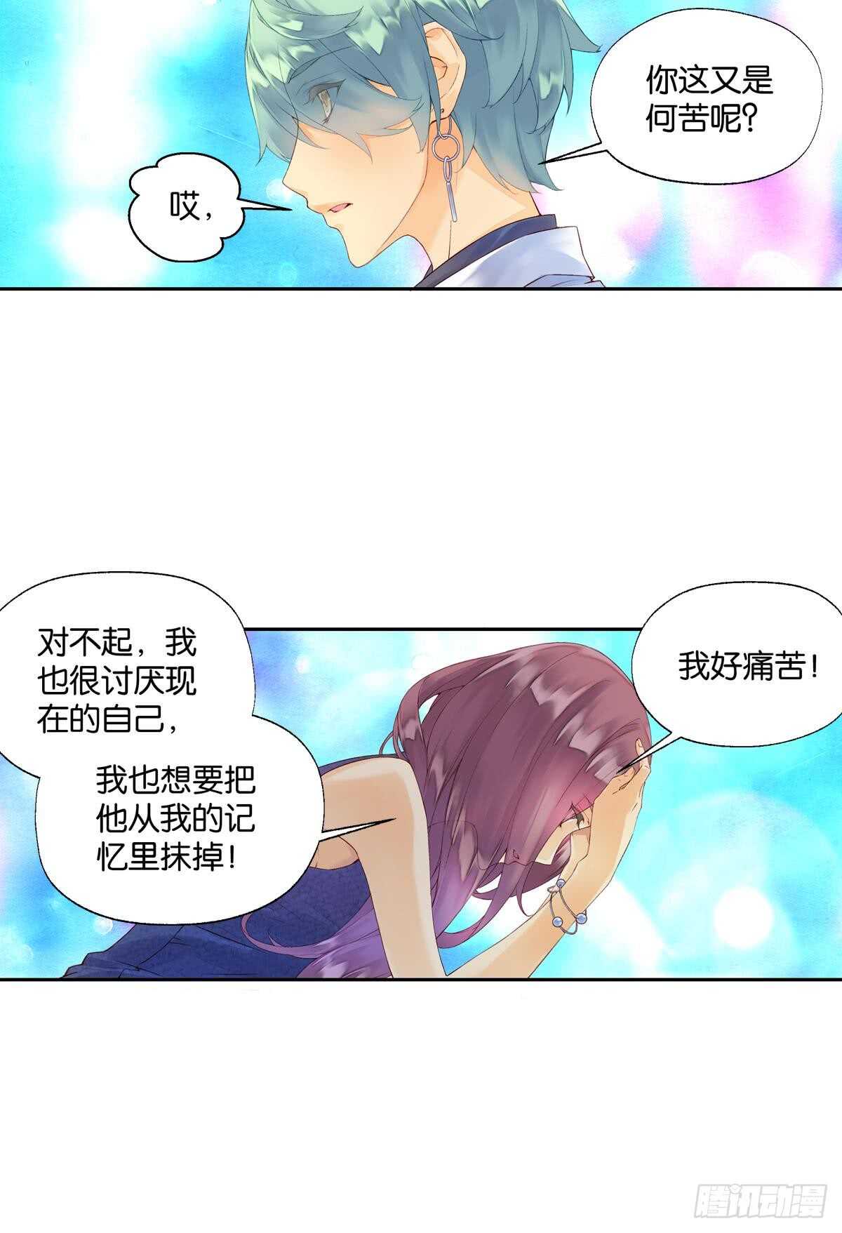 海潮（上）-第53话