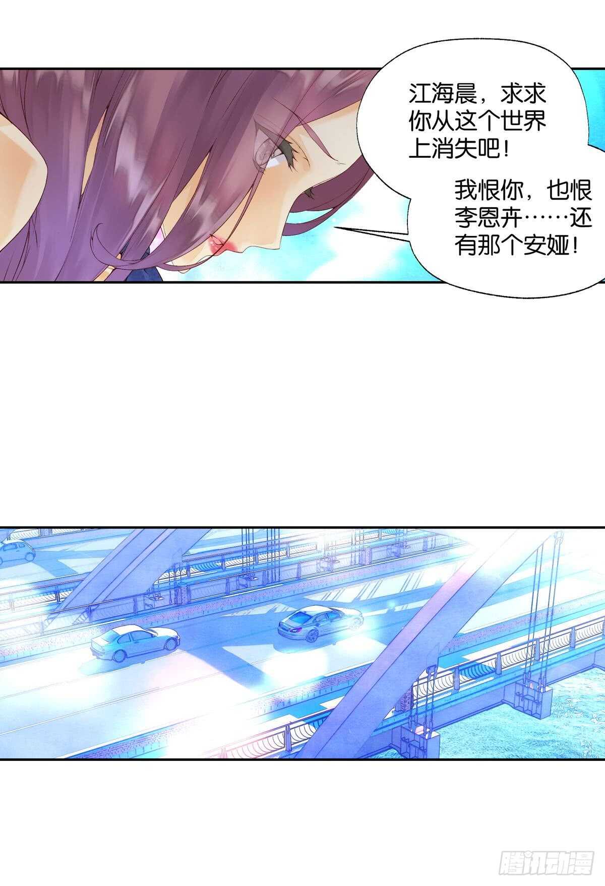 海潮（上）-第53话