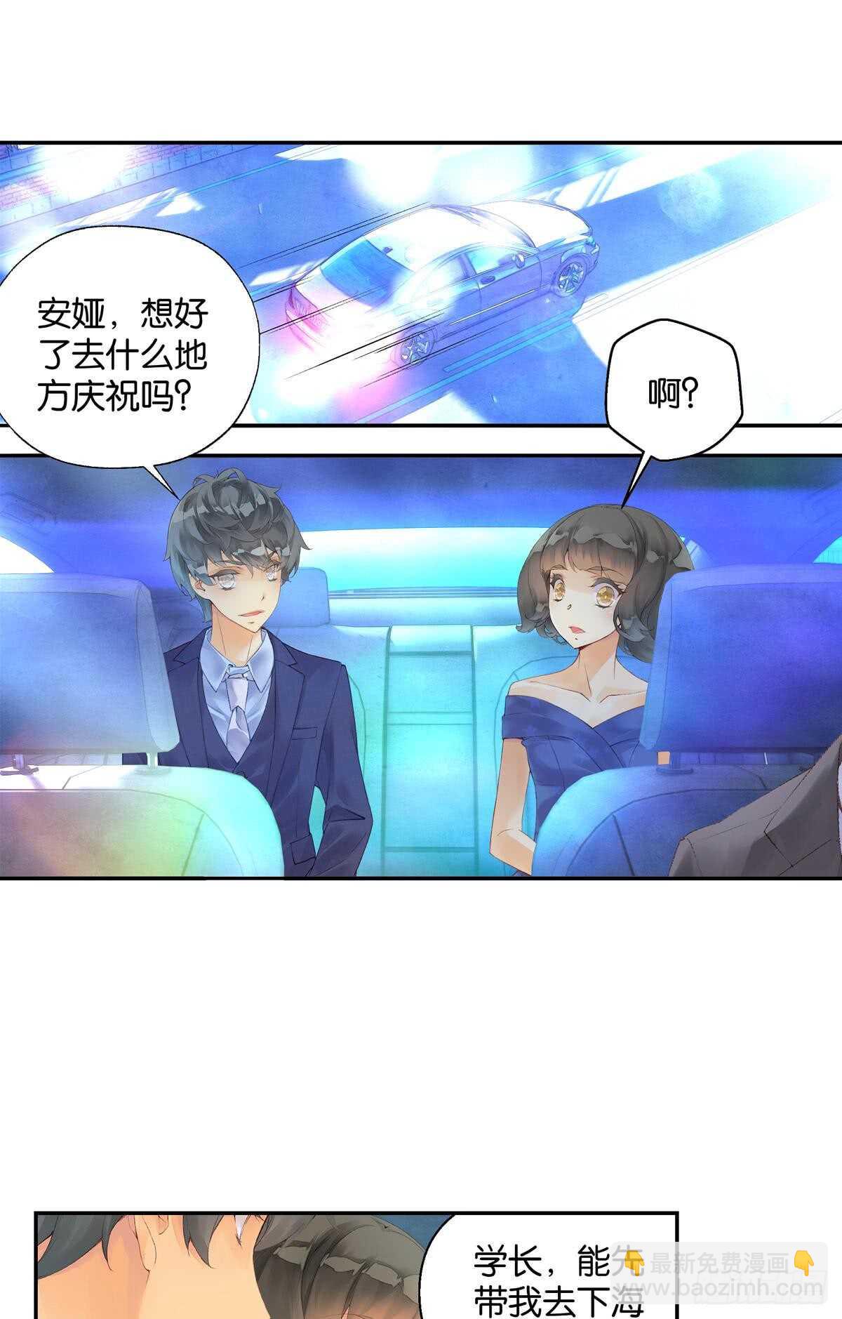 海潮（上）-第53话