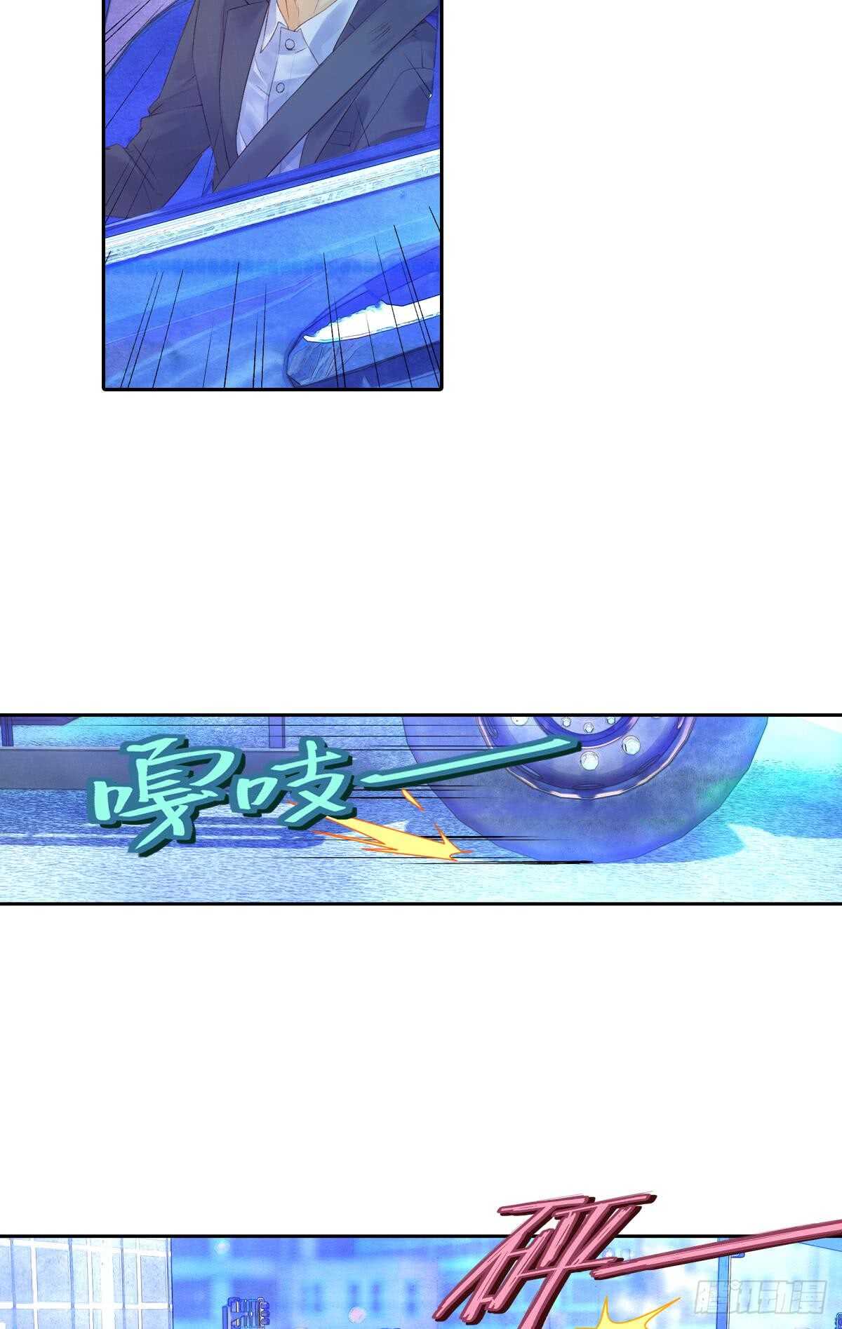 海潮（上）-第53话