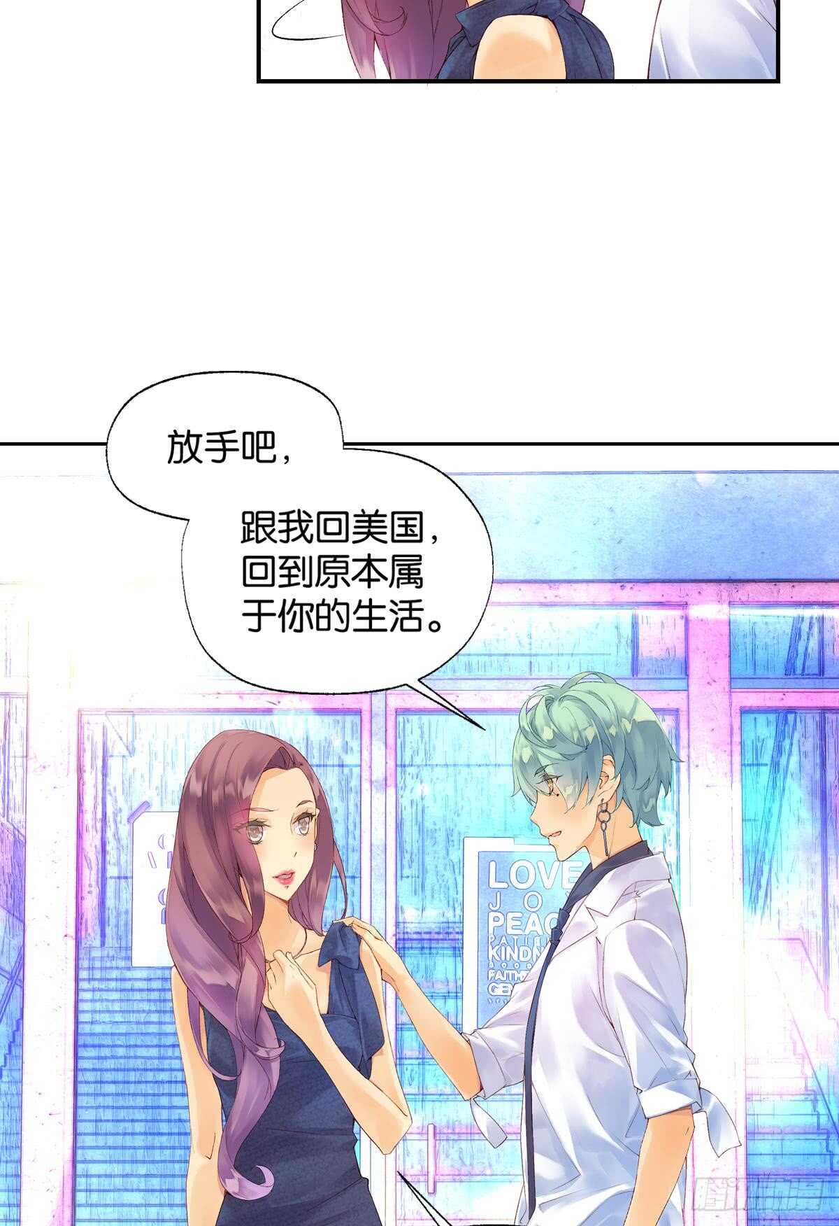 海潮（上）-第53话