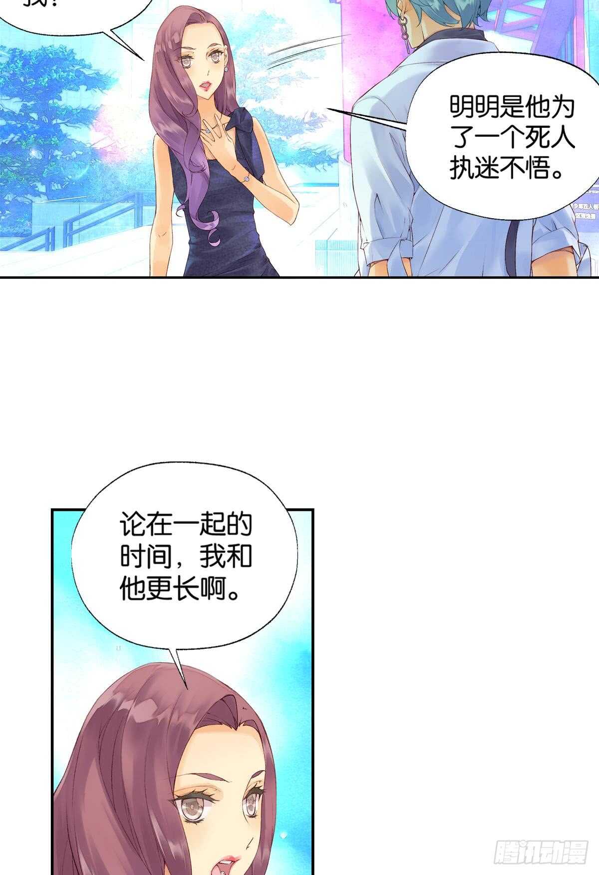 海潮（上）-第53话