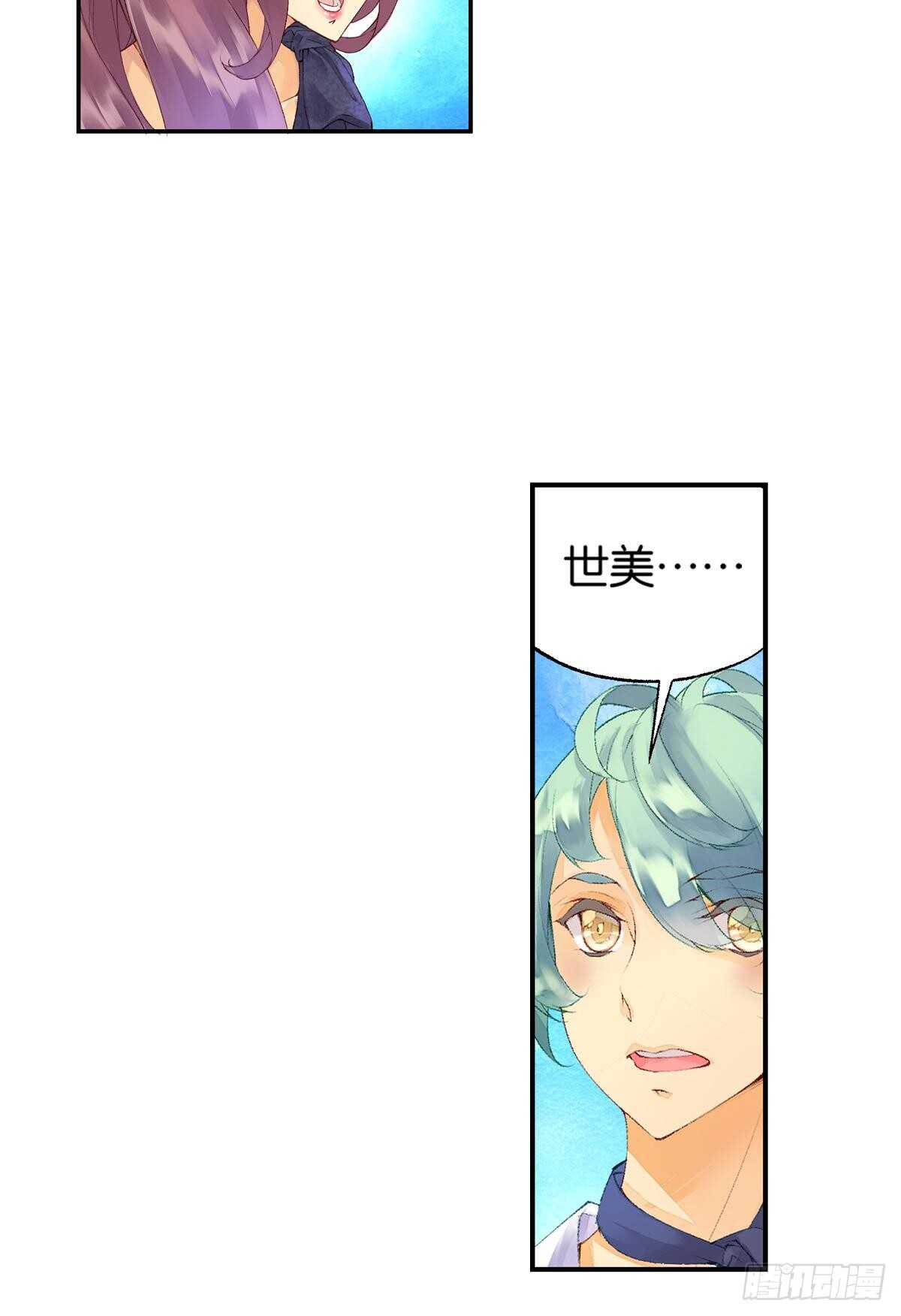 海潮（上）-第53话