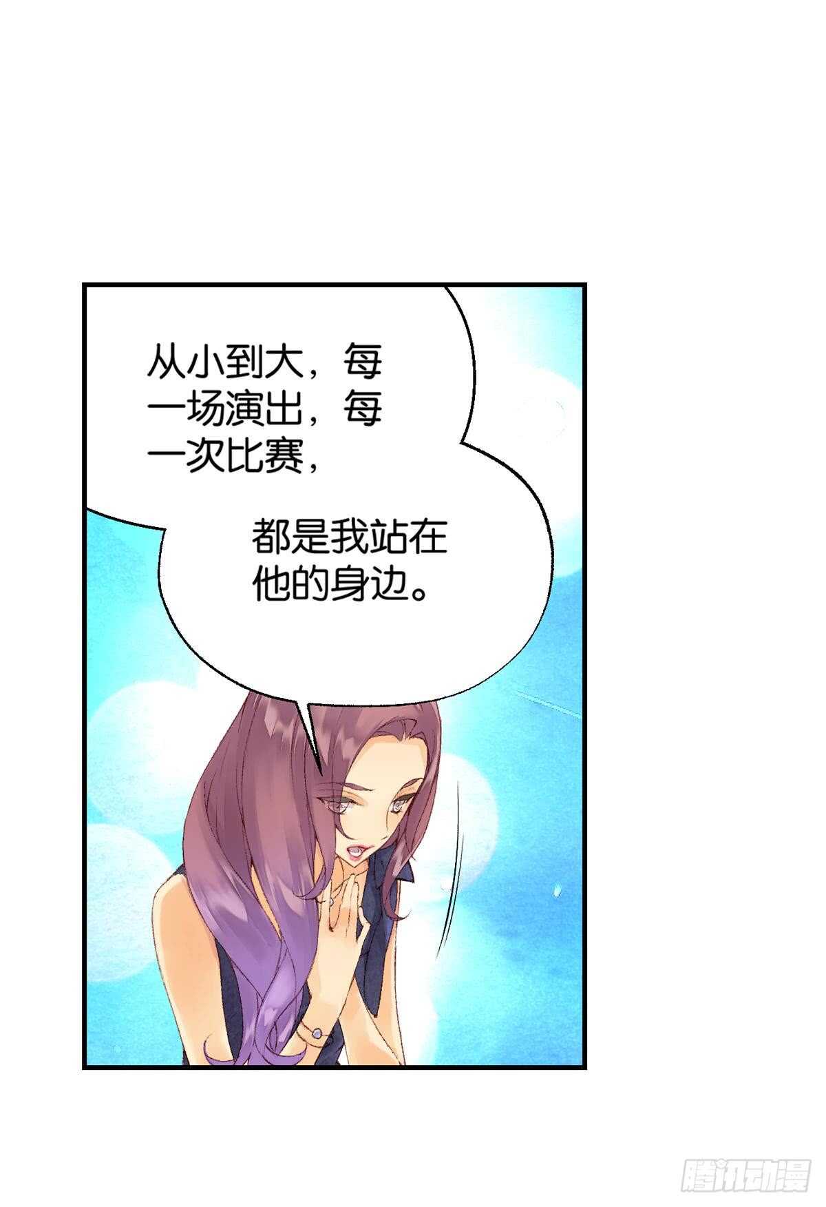 海潮（上）-第53话