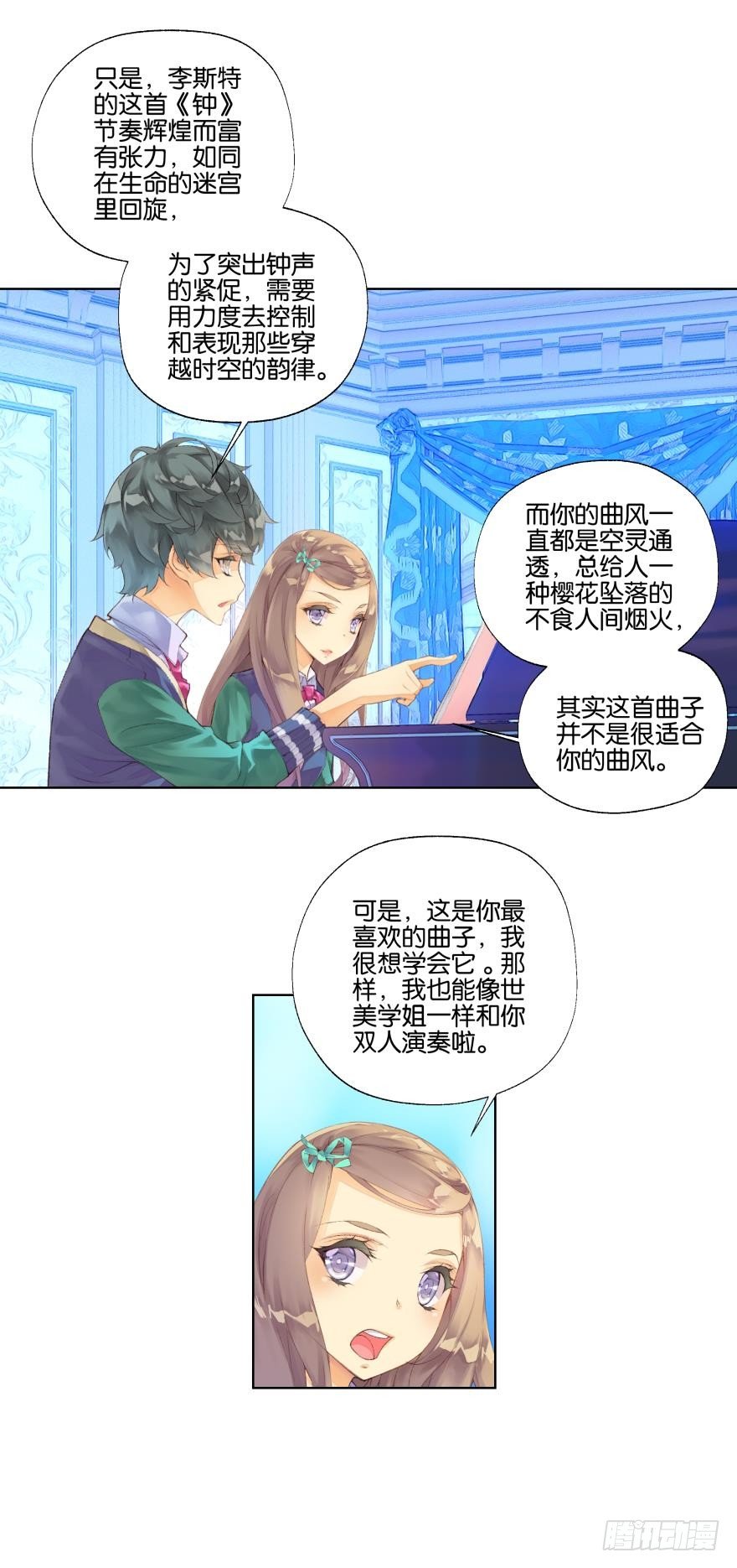 第十三话-第13话