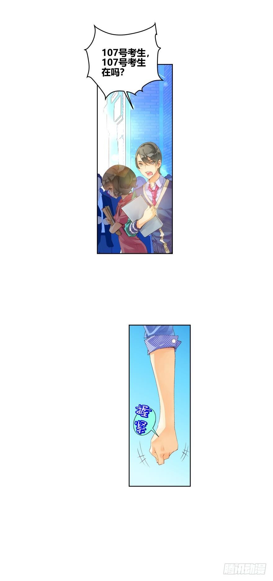 第十三话-第13话