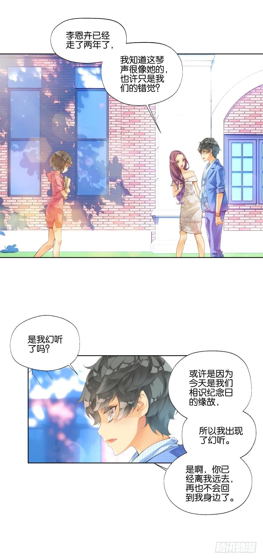 第十三话-第13话