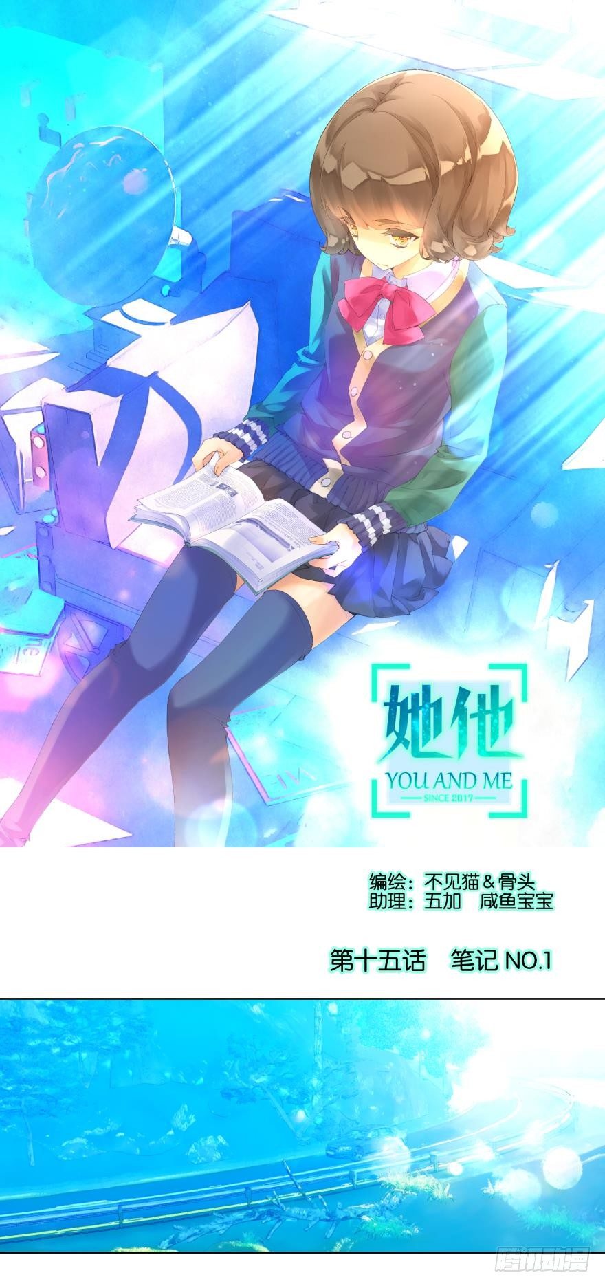 第十五话-第15话