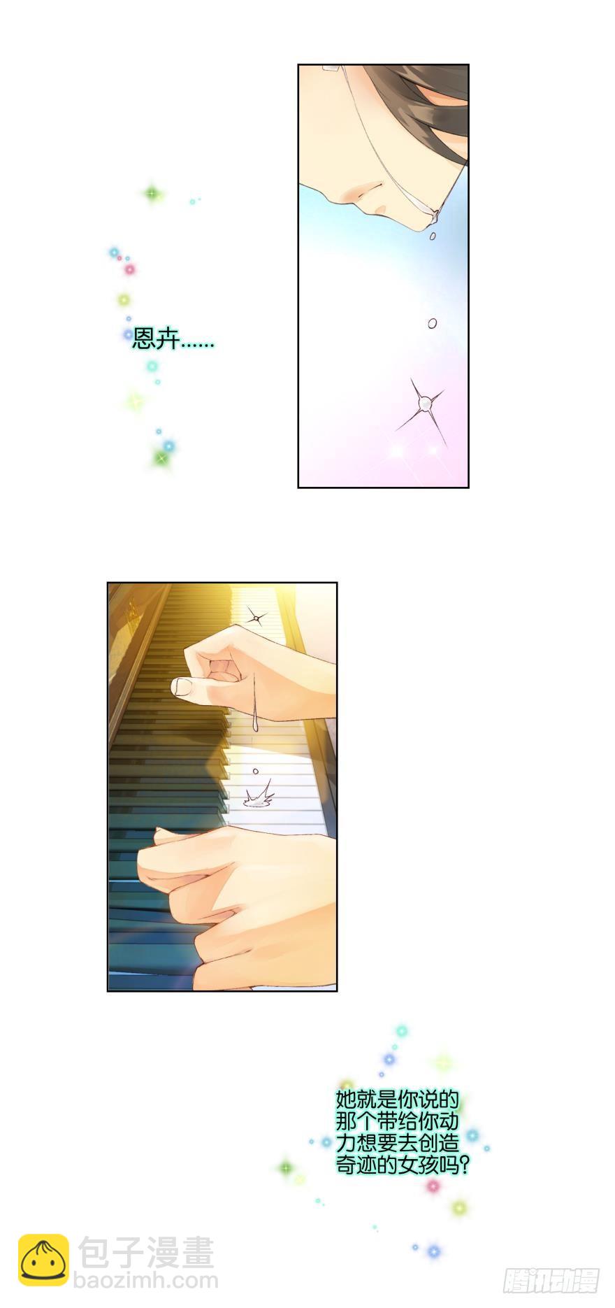 第十五话-第15话