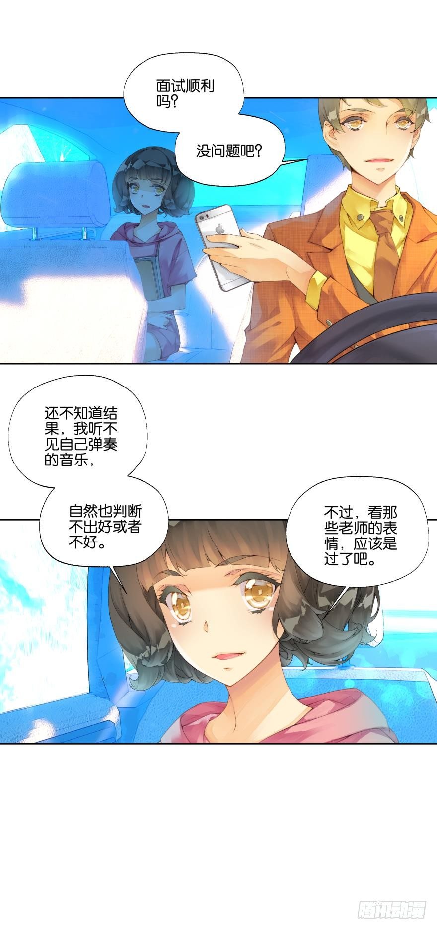 第十五话-第15话