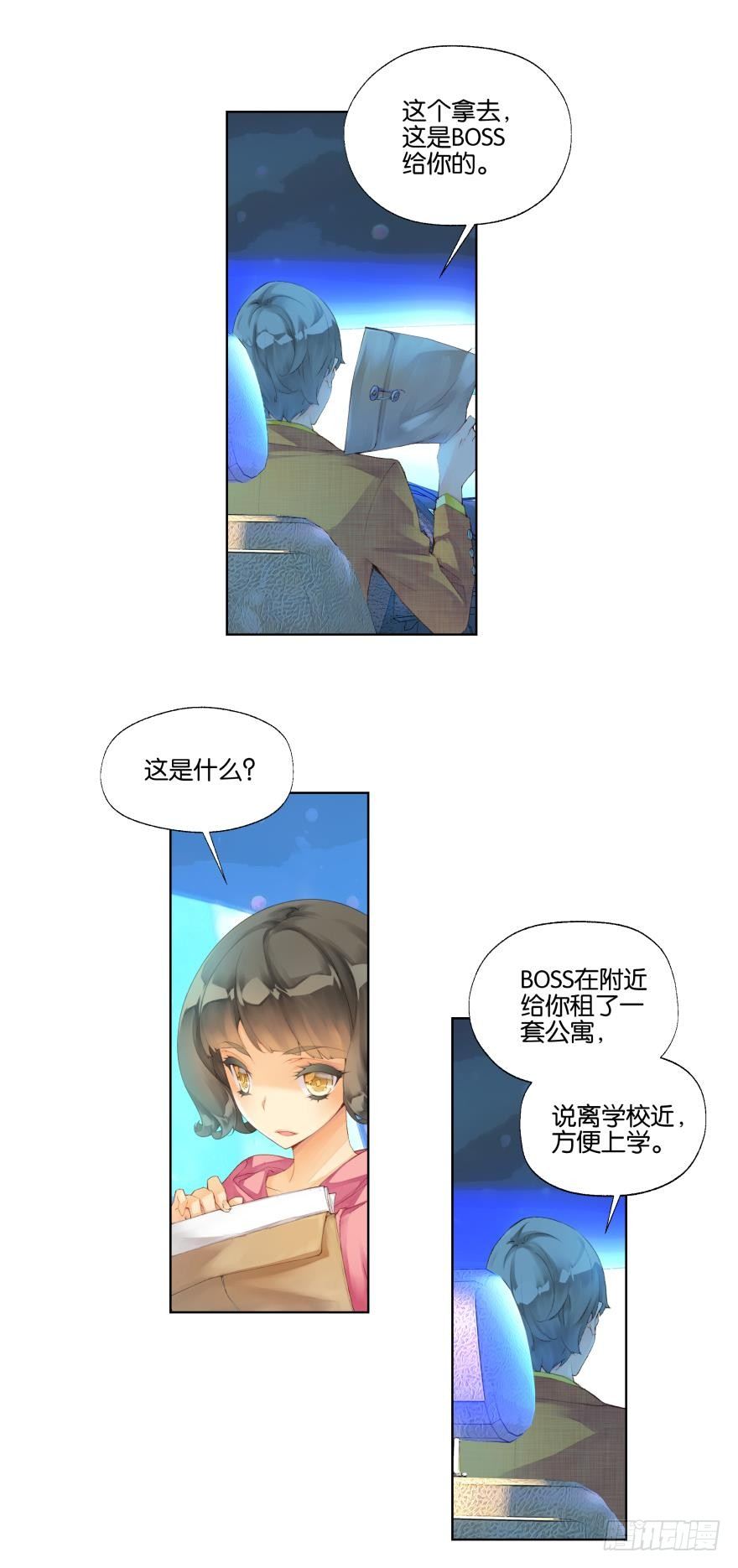 第十五话-第15话