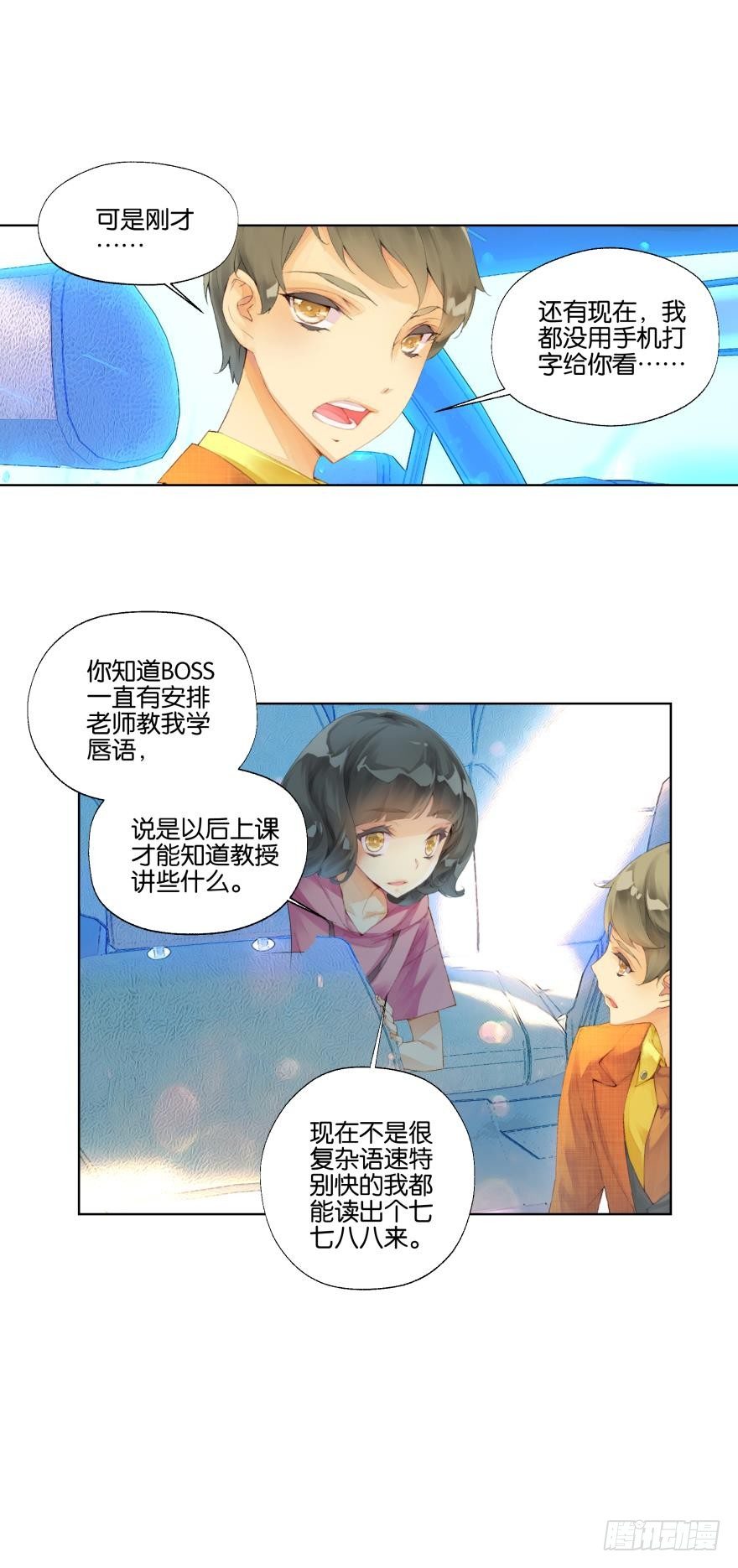 第十五话-第15话