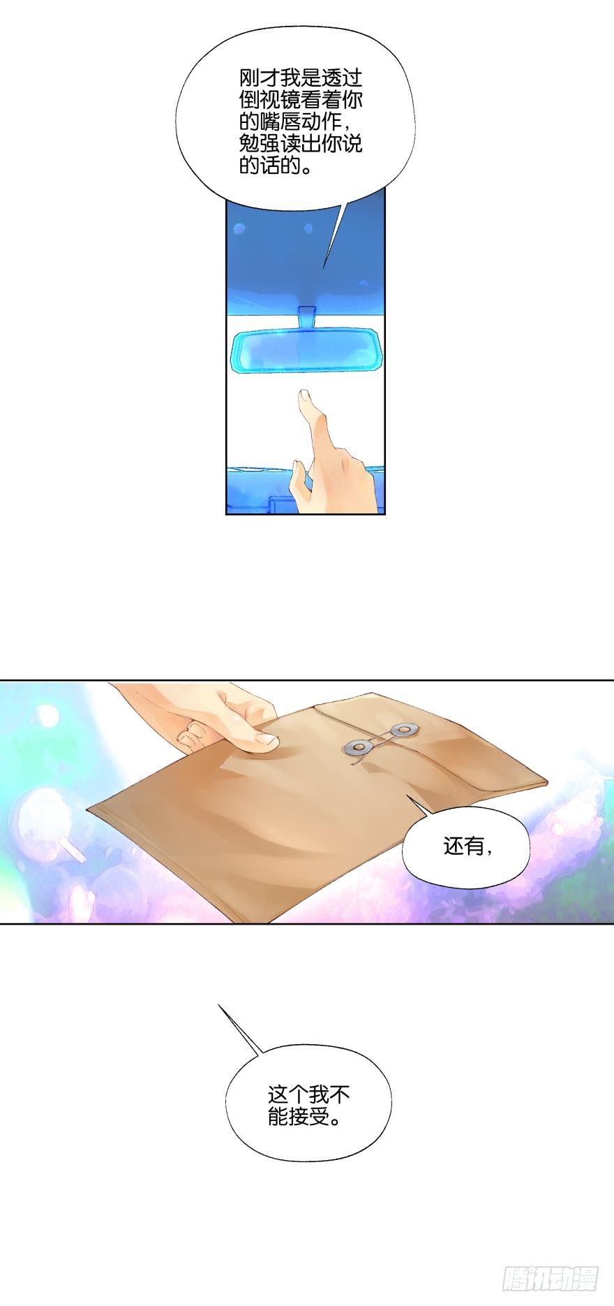 第十五话-第15话