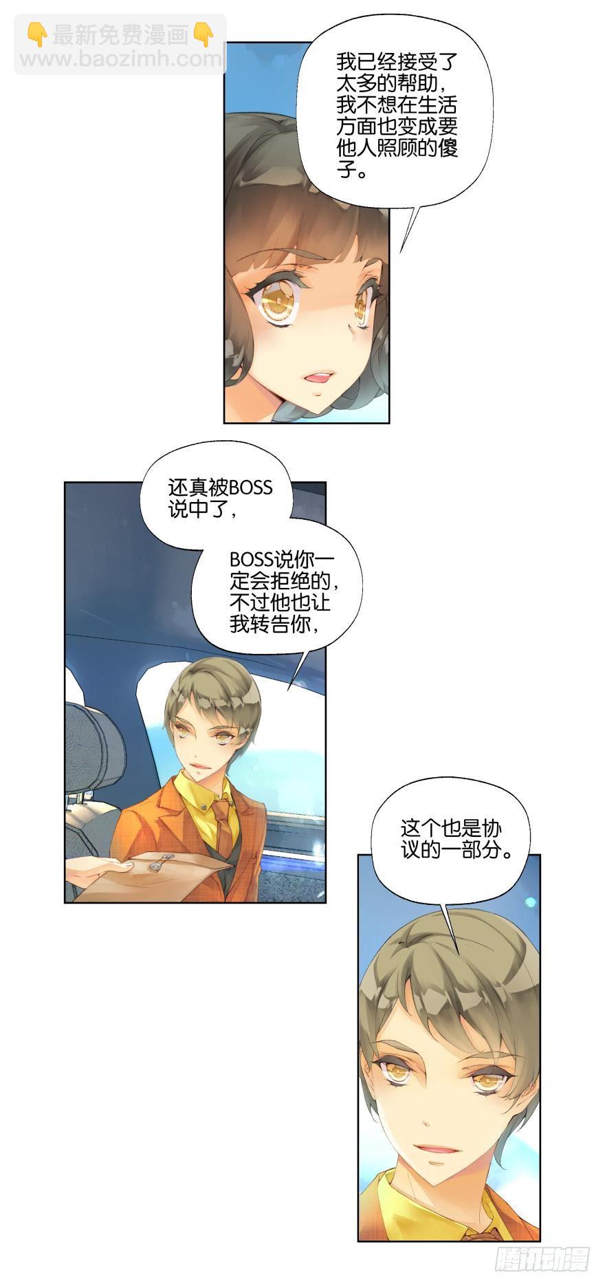 第十五话-第15话