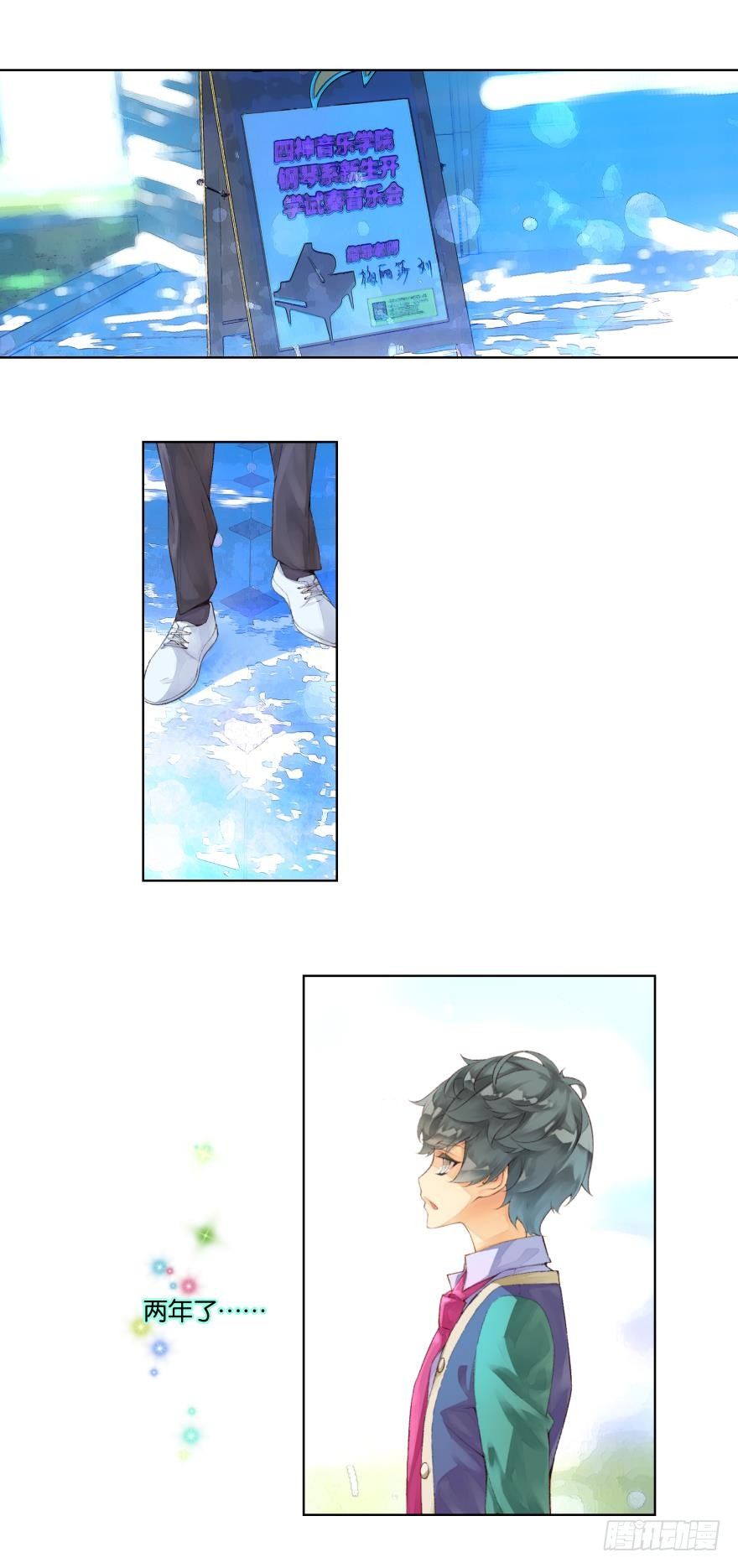 第十七话-第17话