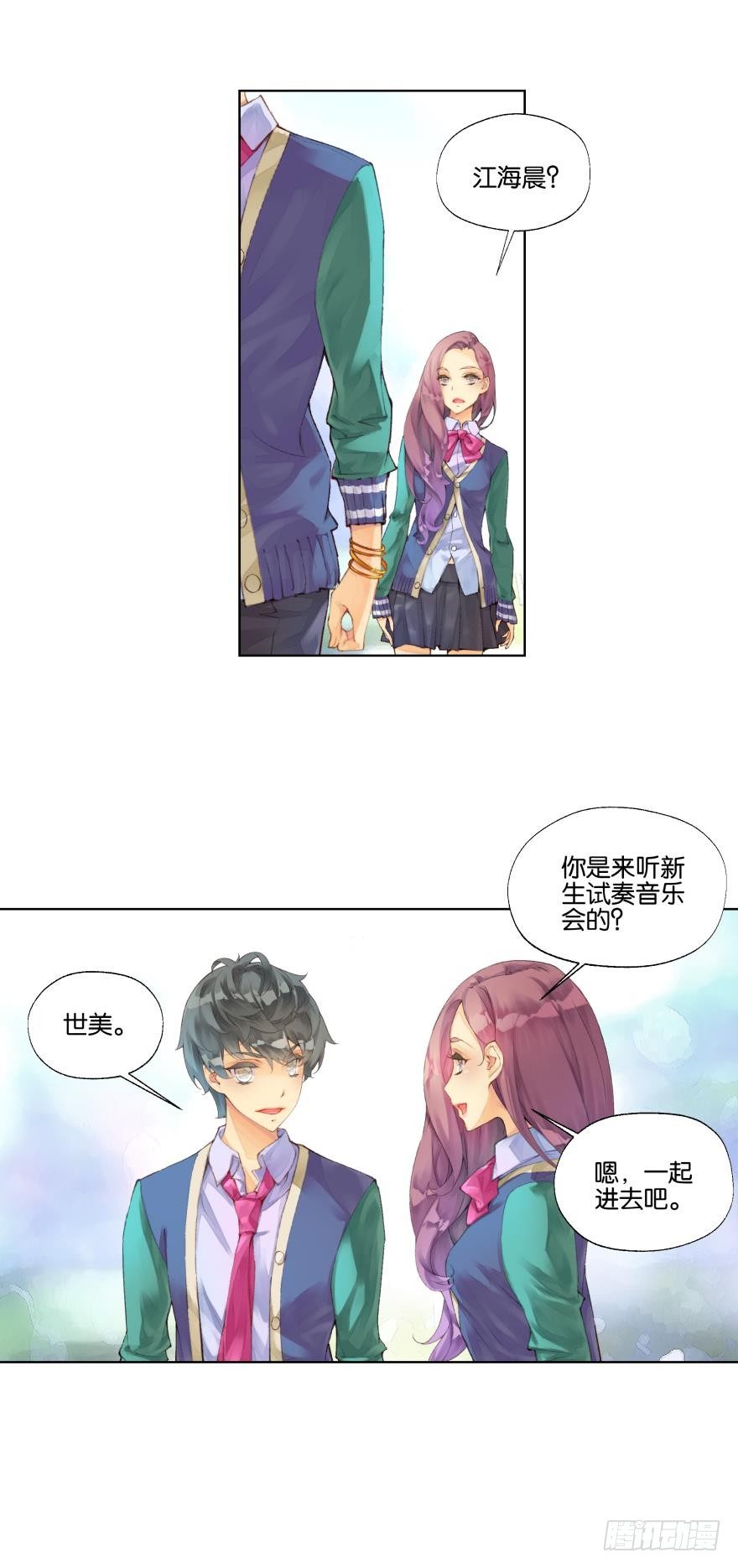 第十七话-第17话