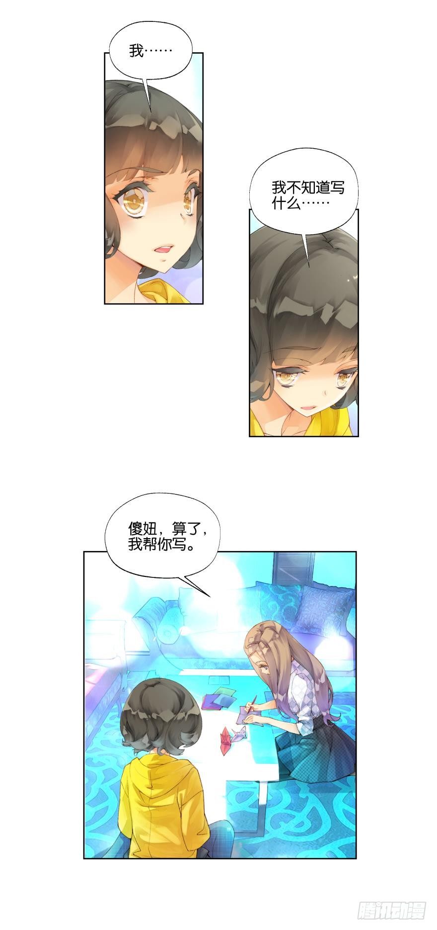 第十七话-第17话