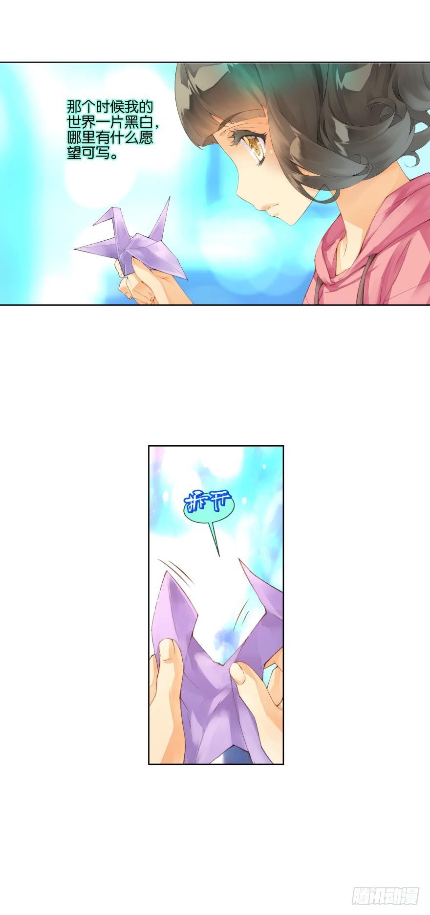 第十七话-第17话