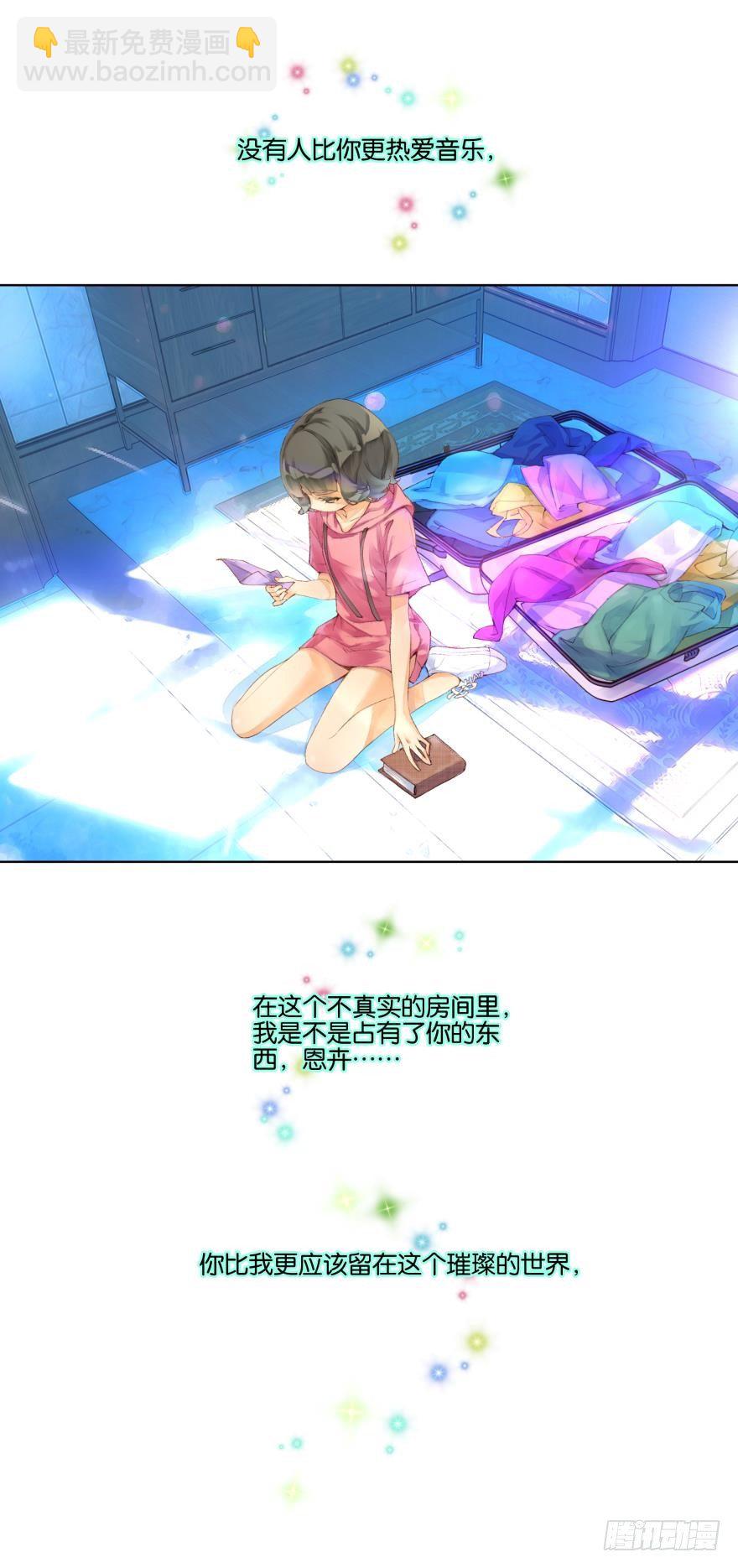 第十七话-第17话