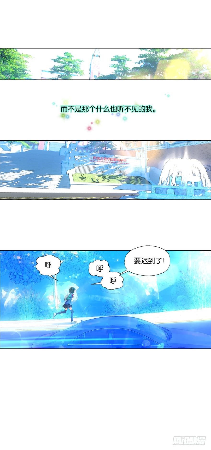 第十七话-第17话