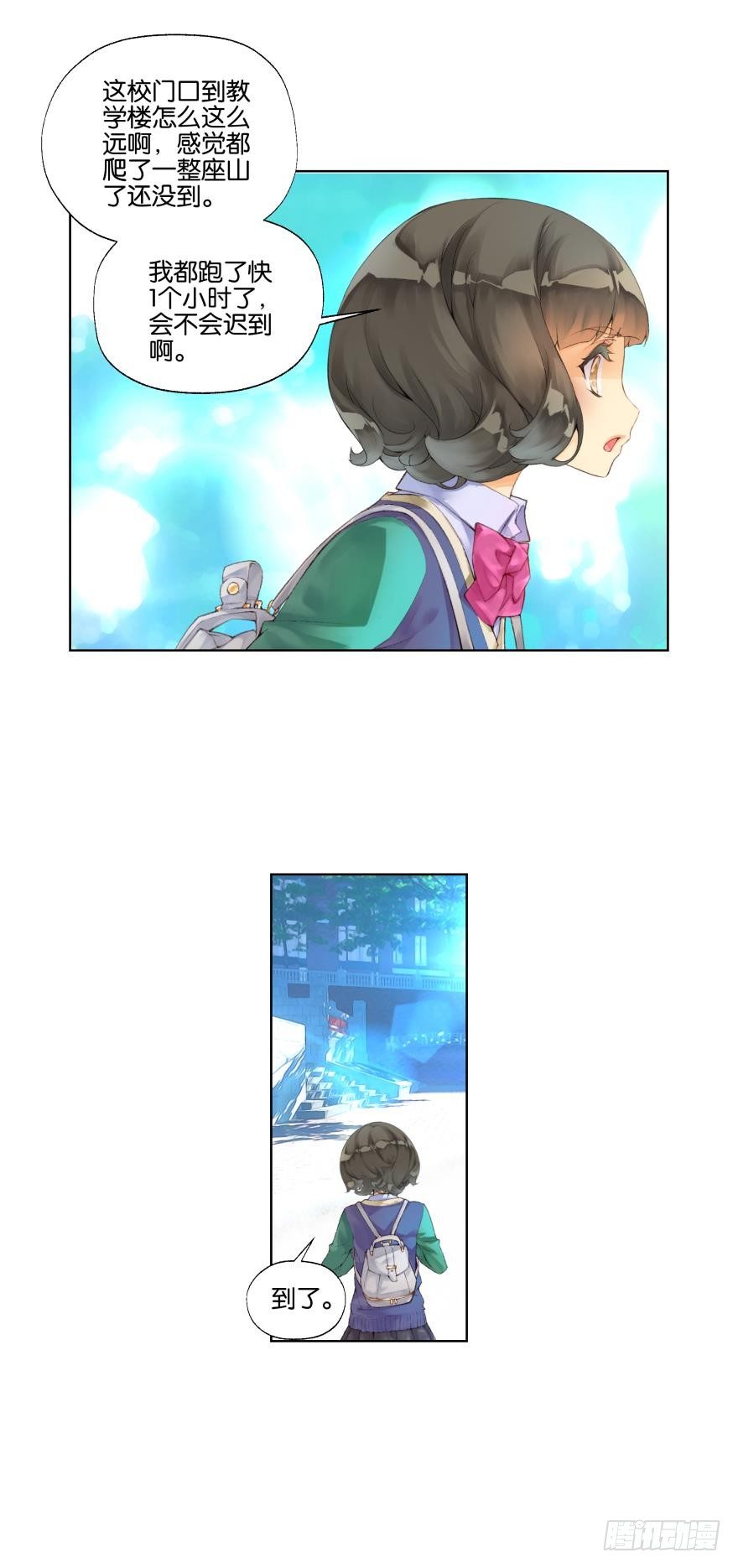 第十七话-第17话