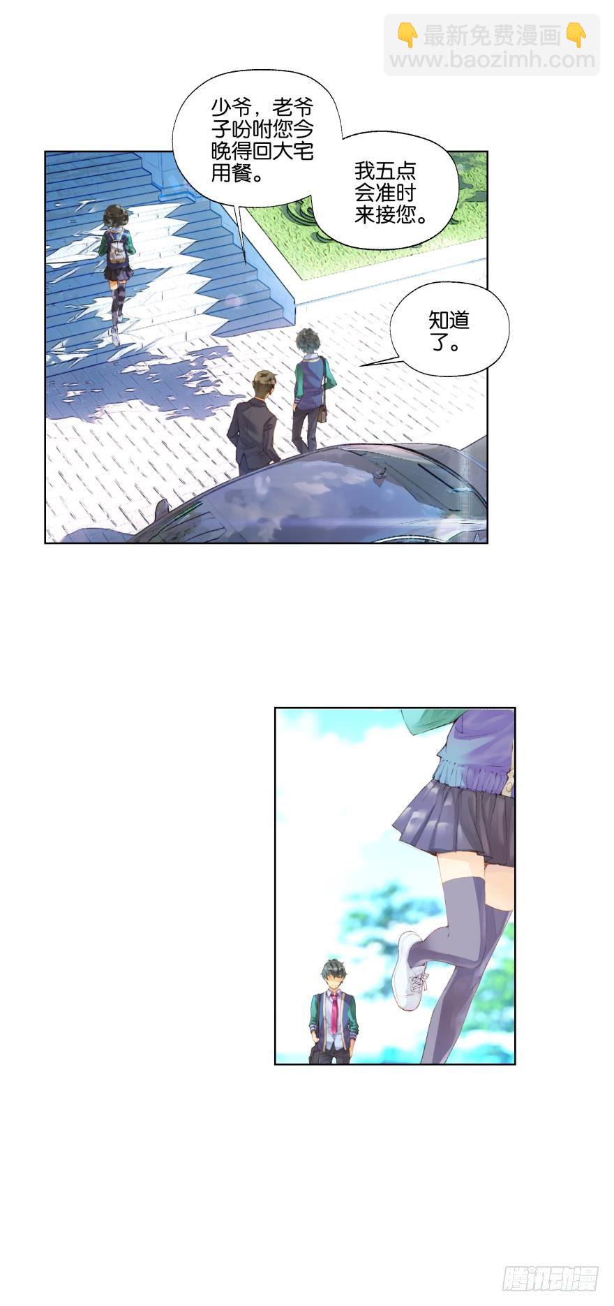 第十七话-第17话