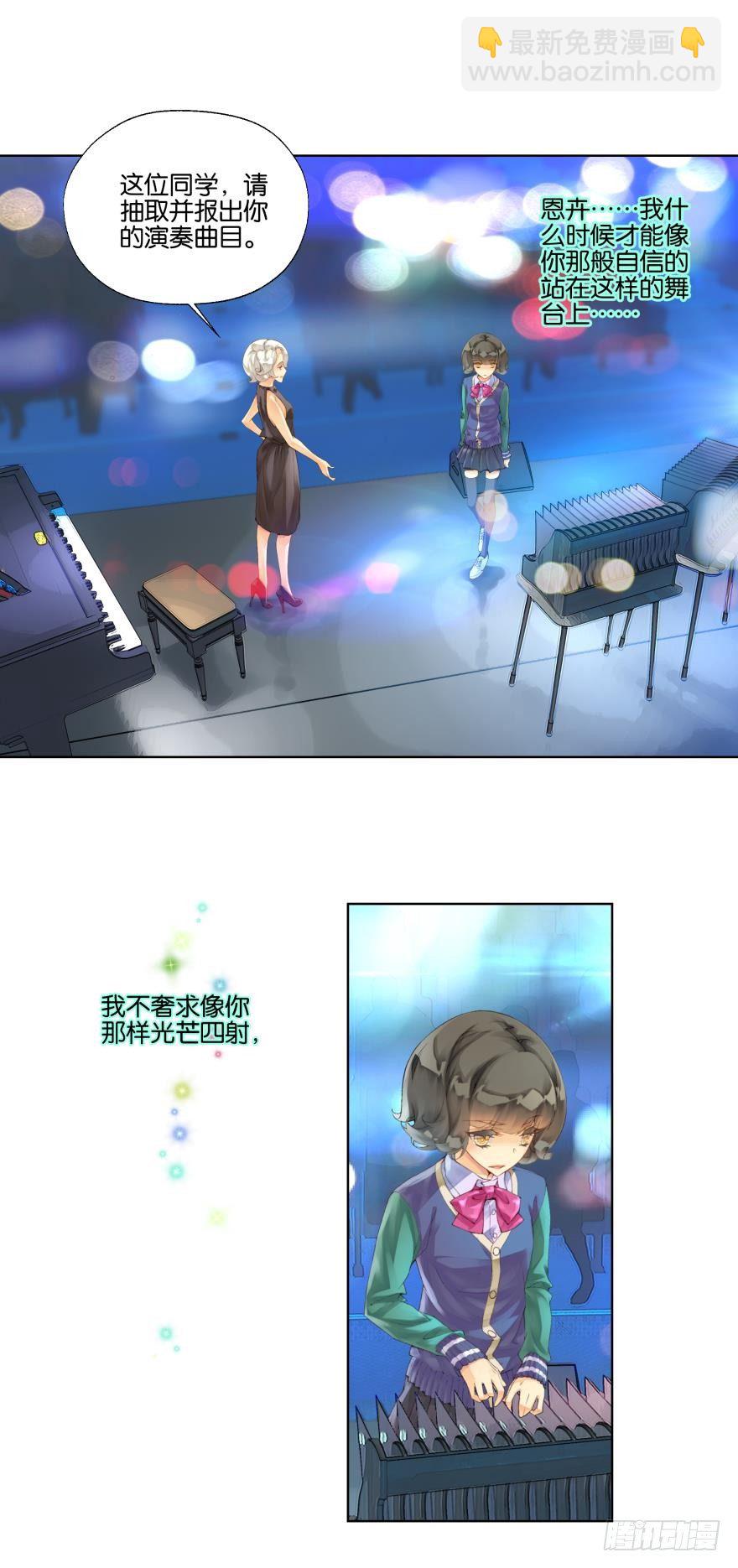 第十九话-第19话