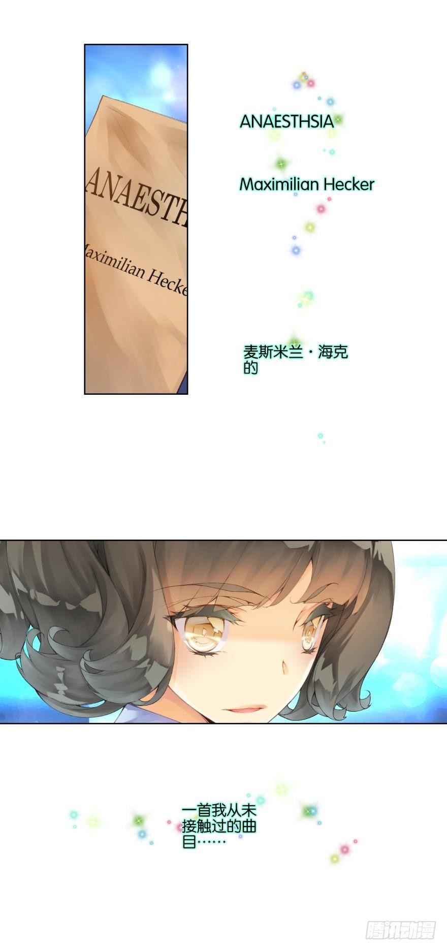 第十九话-第19话