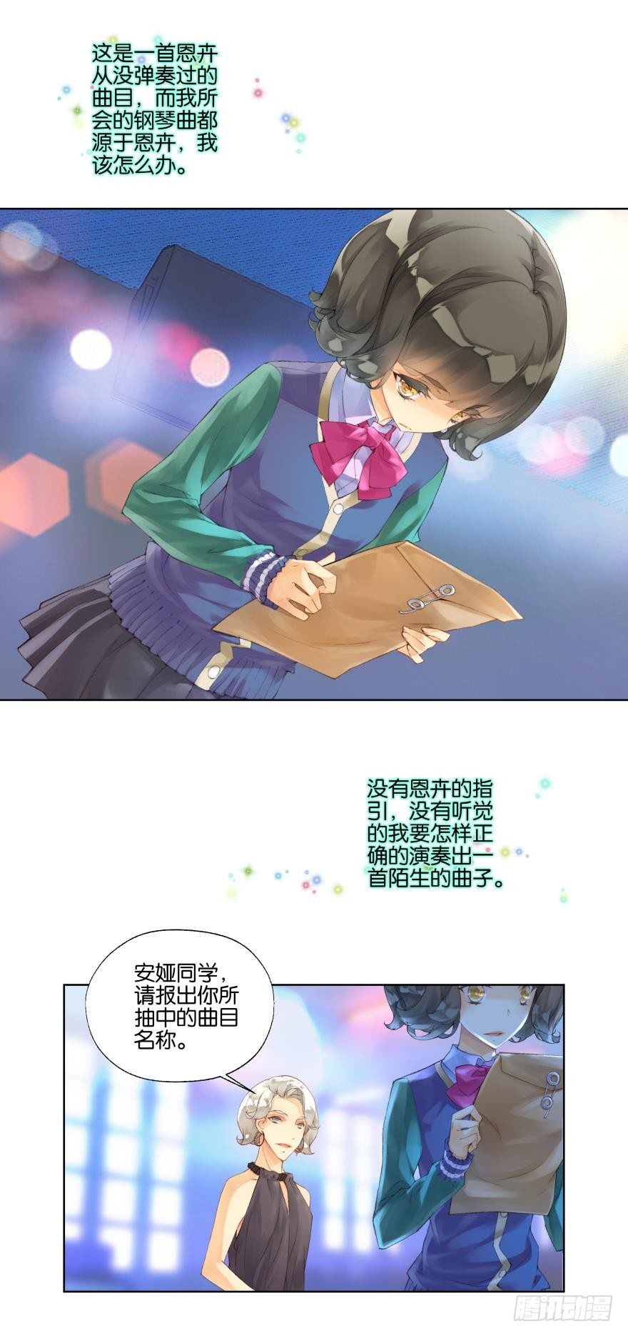 第十九话-第19话