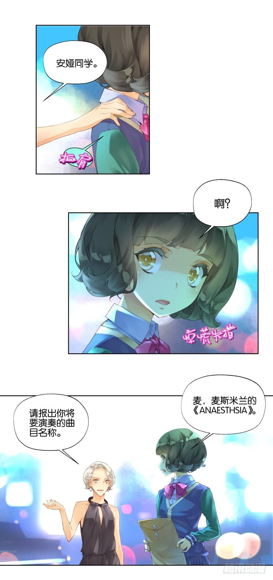 第十九话-第19话