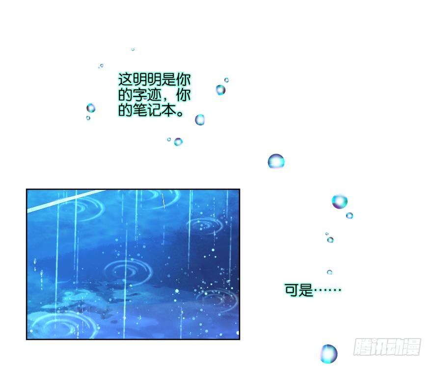 她他（彼女と彼） - 第二十一話 - 4