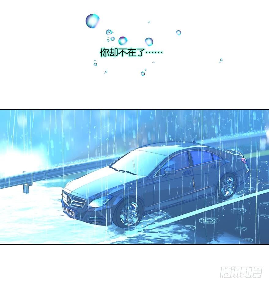 她他（彼女と彼） - 第二十一話 - 6