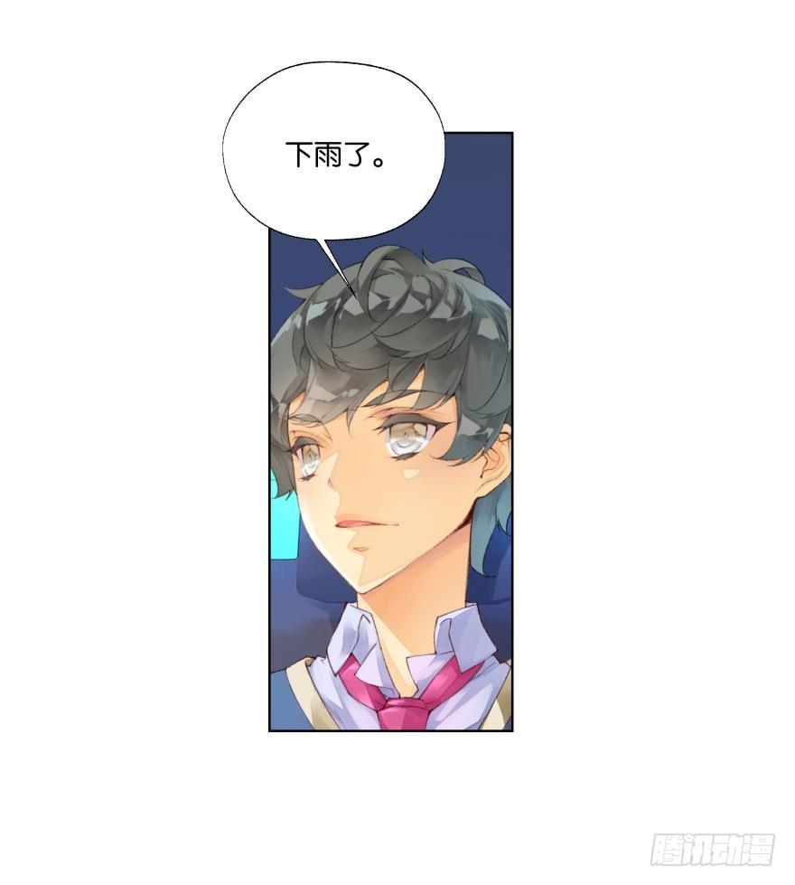 她他（彼女と彼） - 第二十一話 - 7