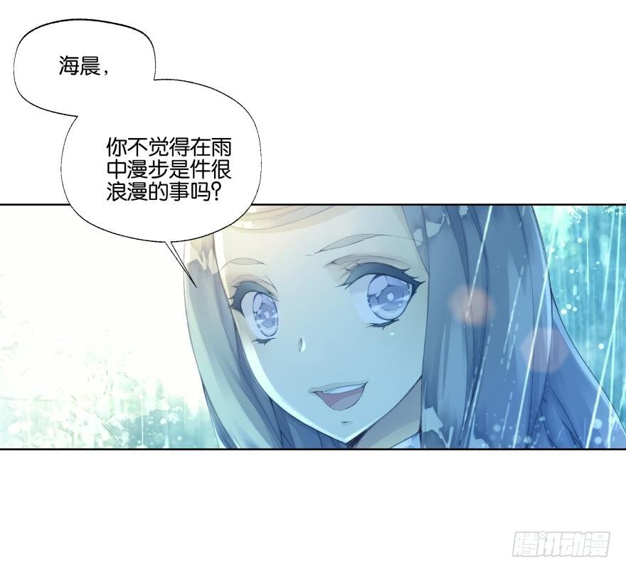 她他（彼女と彼） - 第二十一話 - 3