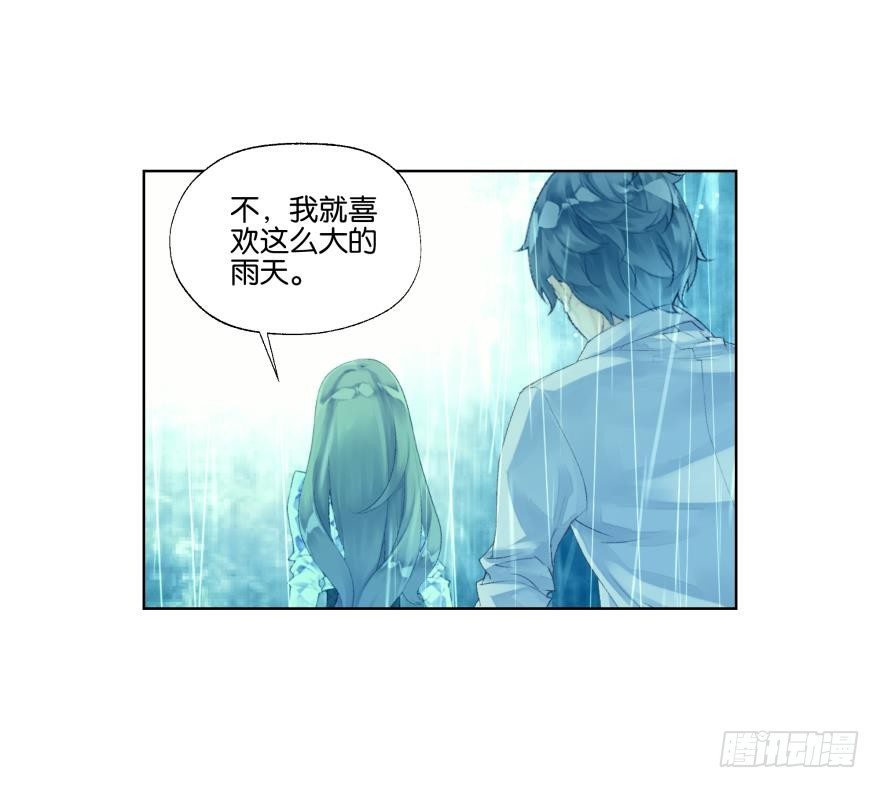 她他（彼女と彼） - 第二十一話 - 5