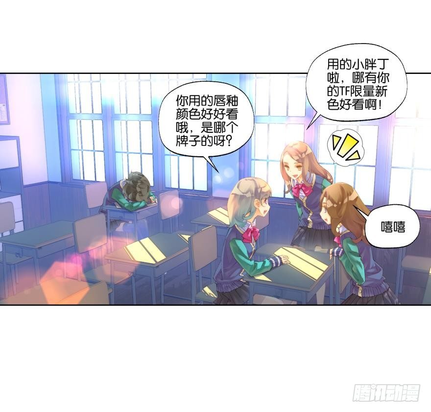 她他（彼女と彼） - 第二十一話 - 2