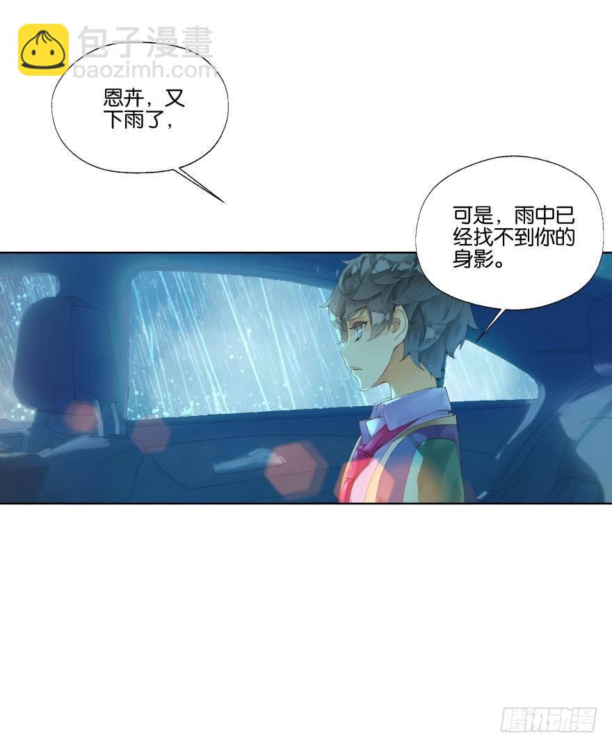 她他（彼女と彼） - 第二十一話 - 1