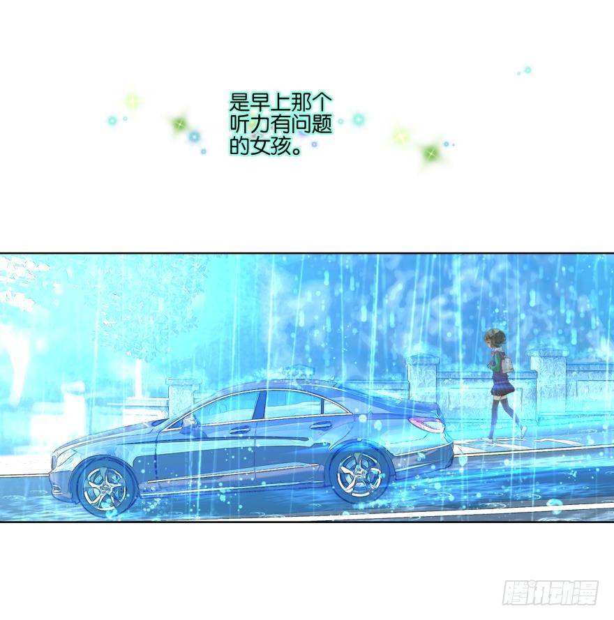 她他（彼女と彼） - 第二十一話 - 5