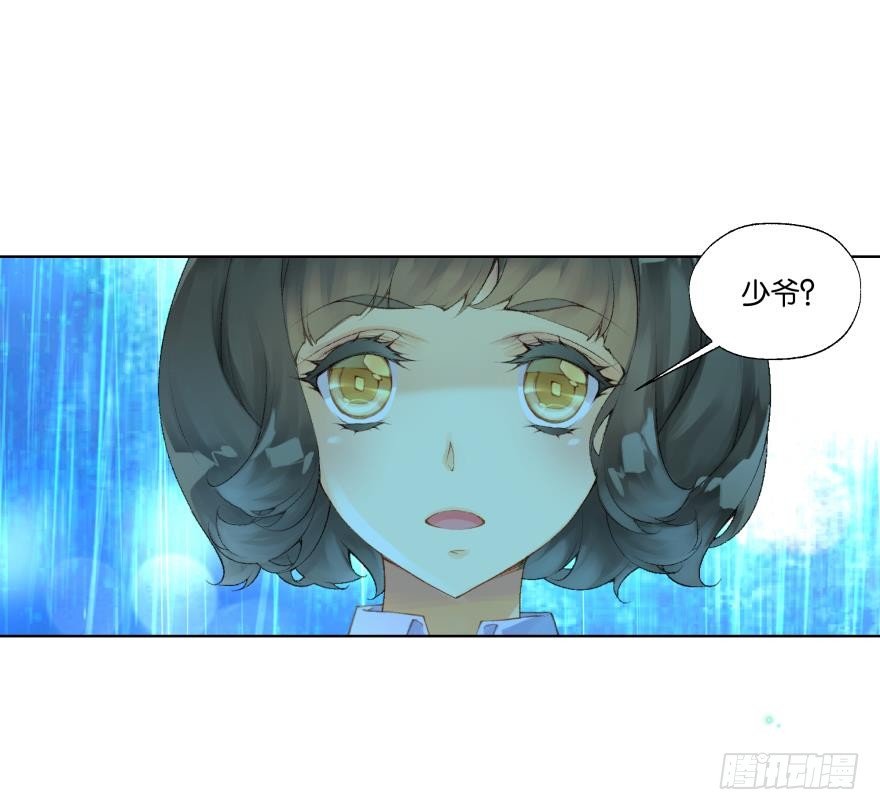 她他（彼女と彼） - 第二十一話 - 1