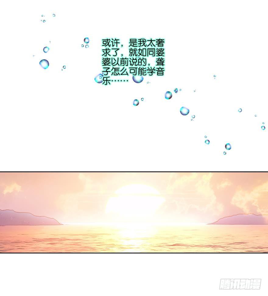 她他（彼女と彼） - 第二十一話 - 4