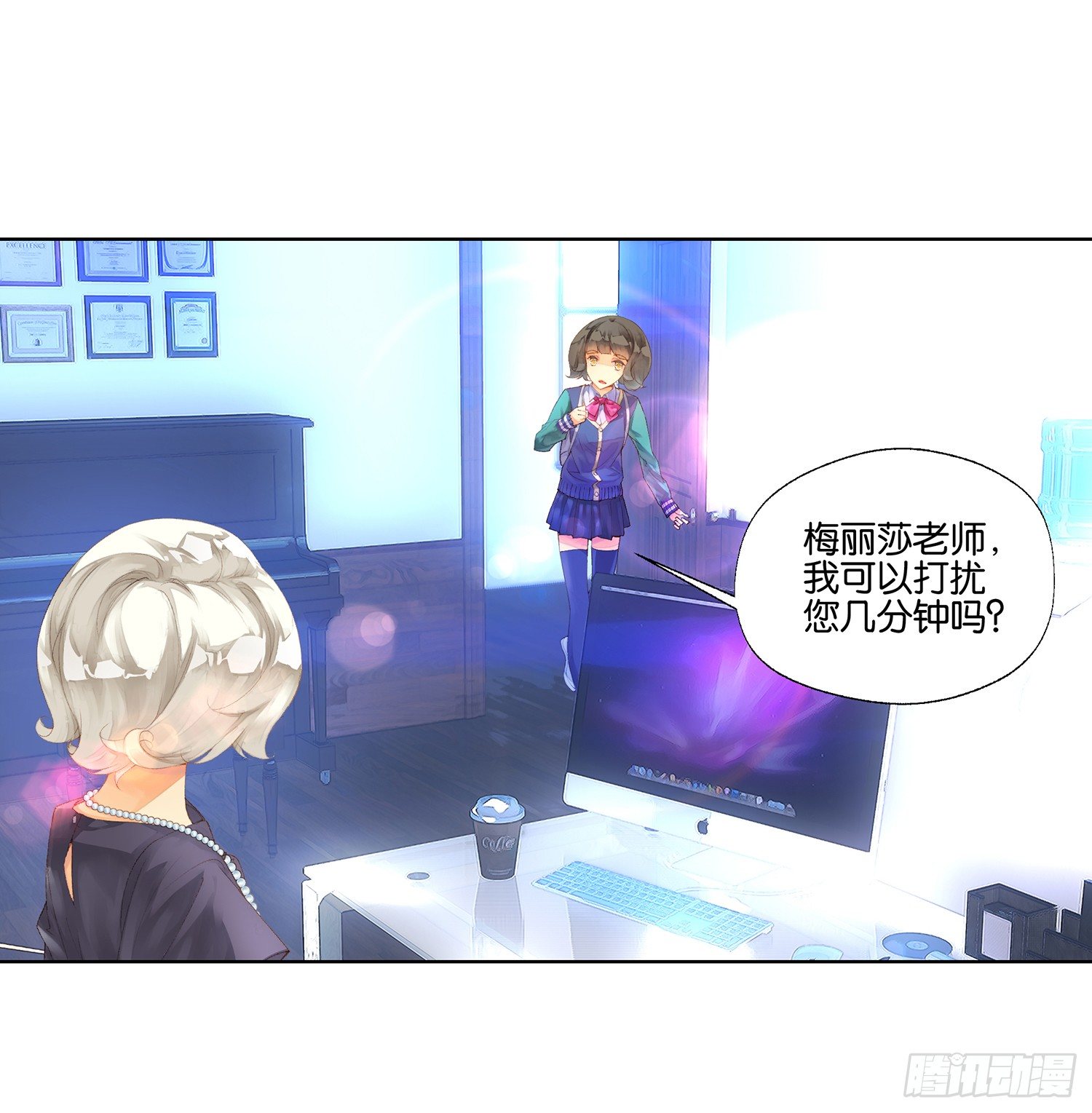 她他（彼女と彼） - 第二十三話 - 4