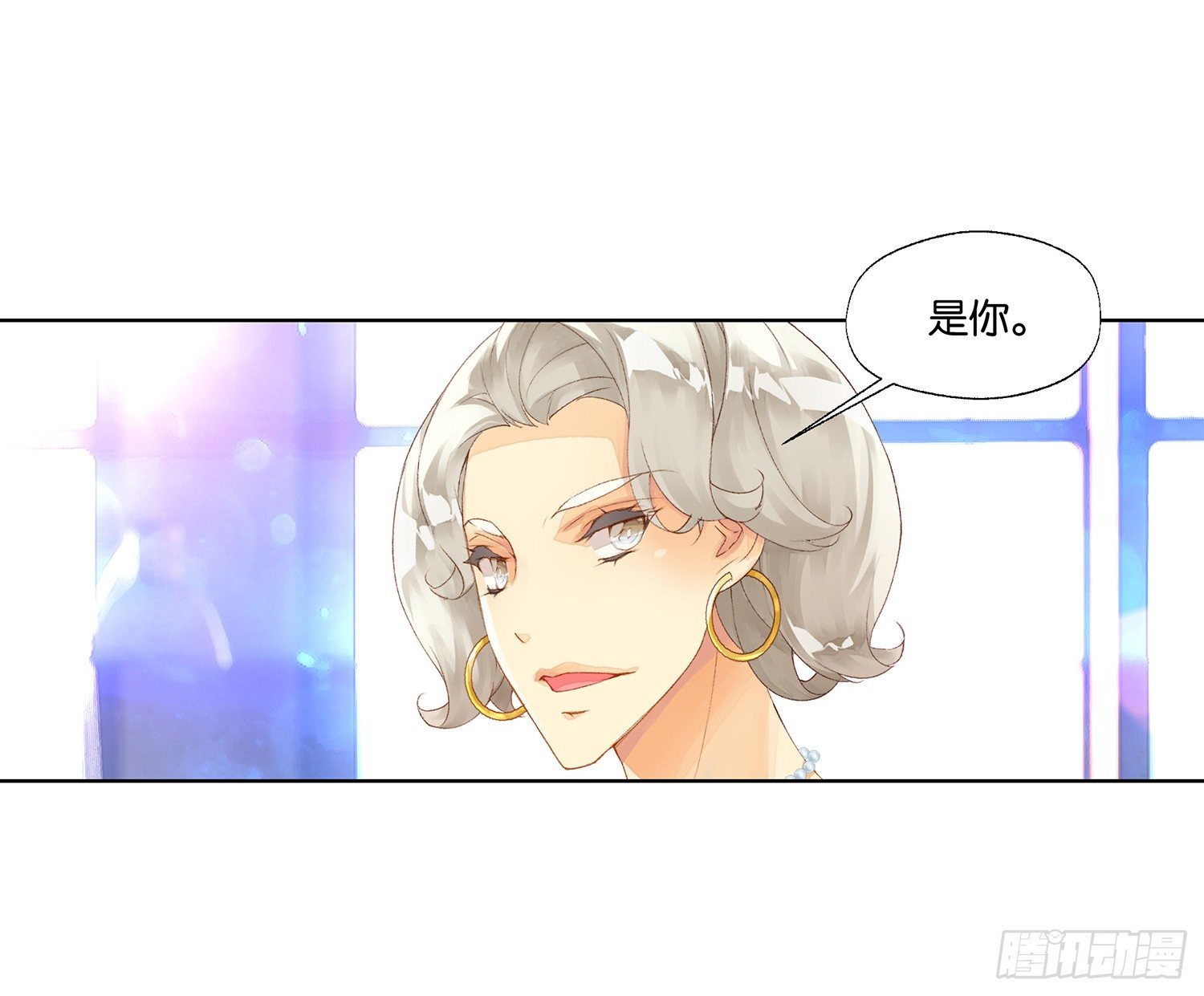 她他（彼女と彼） - 第二十三話 - 5