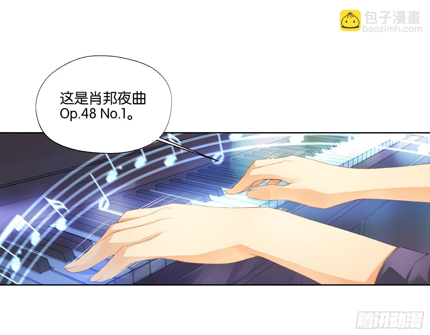 她他（彼女と彼） - 第二十三話 - 6