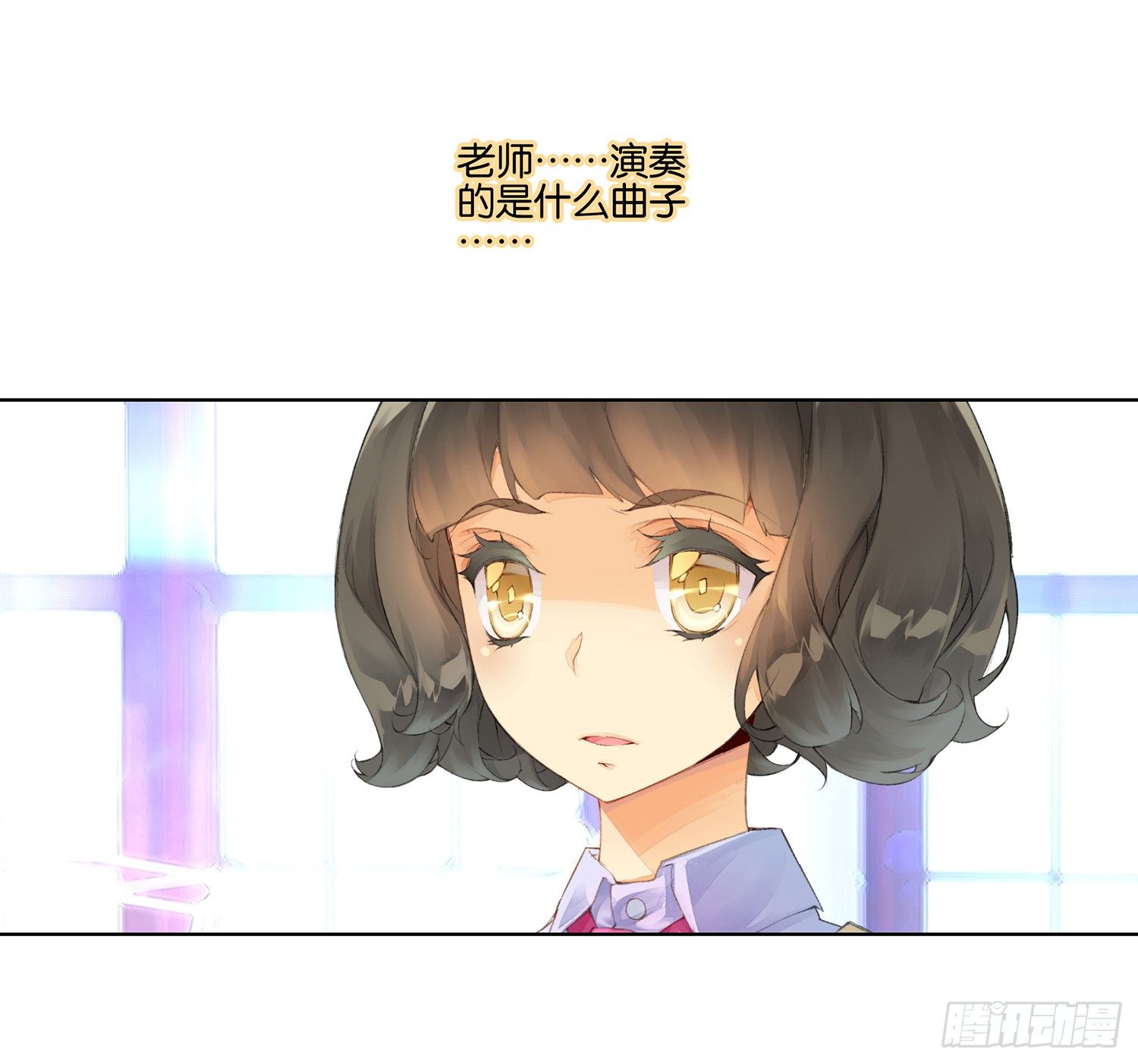 她他（彼女と彼） - 第二十三話 - 7